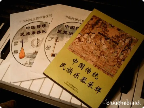 Chinese Minle GIGA Kontakt Chinese Minle GIGA Kontakt