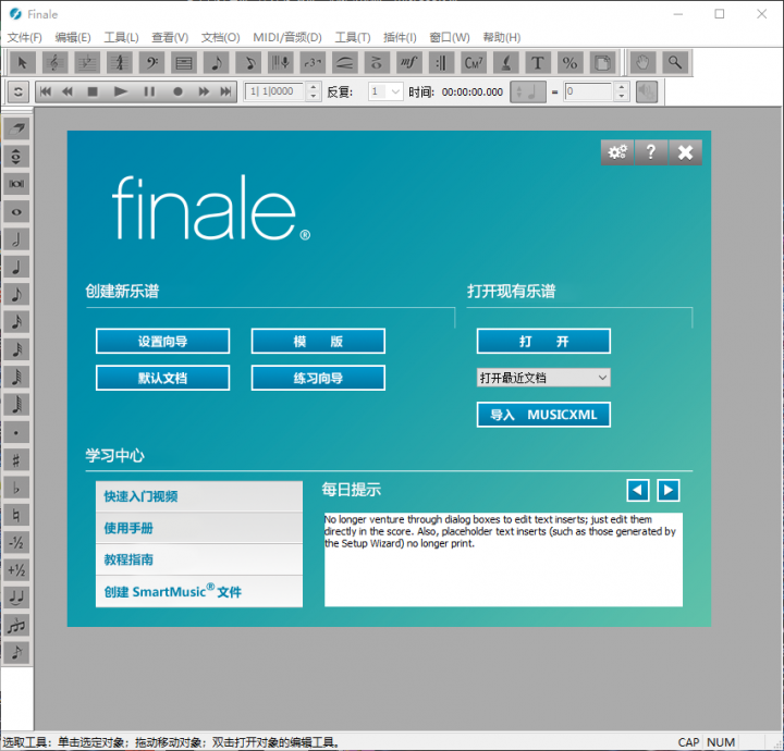 Finale_25.1.0.182. MAKEMUSIC Finale v27.0.0.708 + Fix {crackshash}.