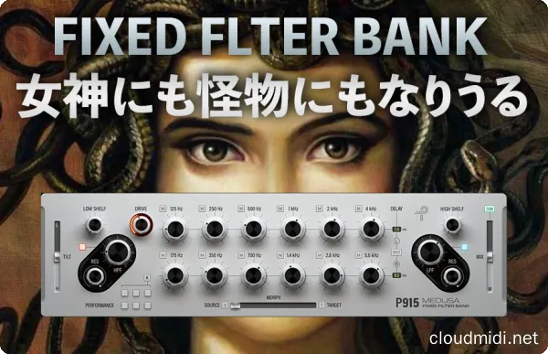 固定式滤波器-Pulsar Modular P915 Medusa v1.0.1 MacOS-MORiA :-1