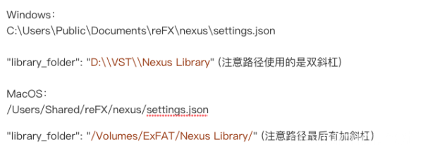 电子合成器完整拓展版-reFX Nexus 4 v4.5.13 Complete WiN/MAC :-2