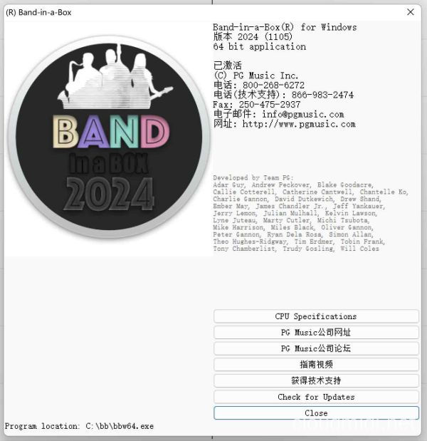 中文汉化补丁包-Band-in-a-Box 2024 ZH Patch For Windows :-1